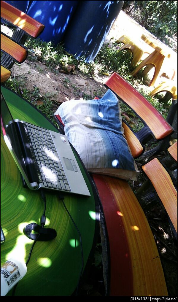 ที่นั่งเล่นเน็ต