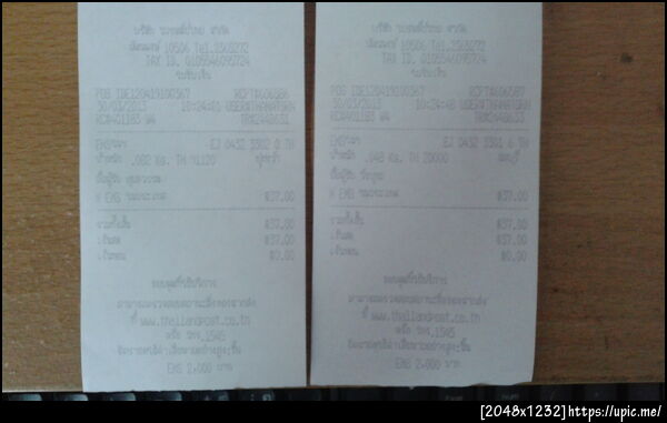 ฝากรูป