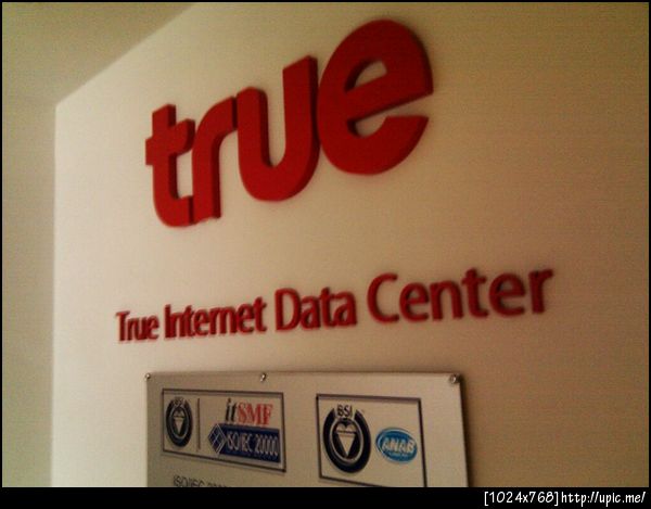 ถึงละ true idc เมืองทองธานี