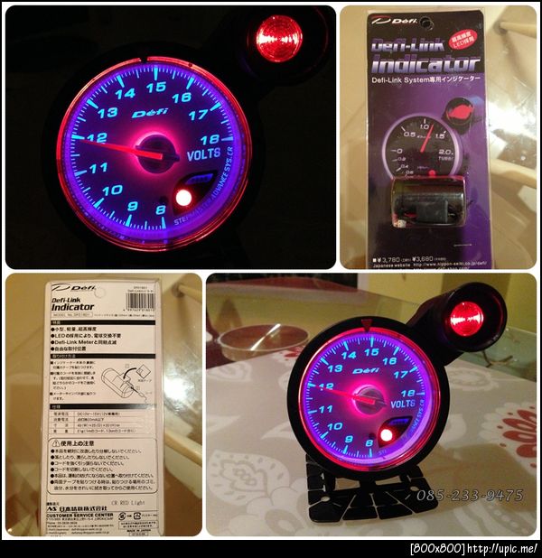 defi advance cr พร้อมหลอดไฟชิพไลท์ เกจวัดโวลท์ หน้าขาวไฟฟ้า