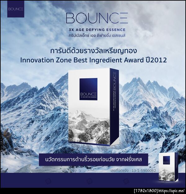 ลดริ้วรอย