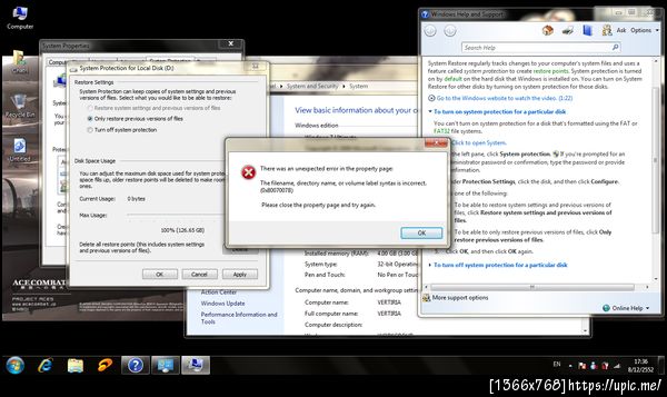 เห้ยๆๆๆ มีปัญหาซะแล้วดิ....