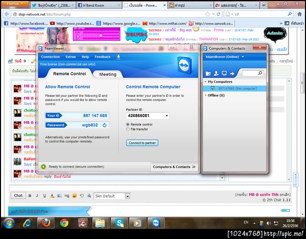 ฝากรูป