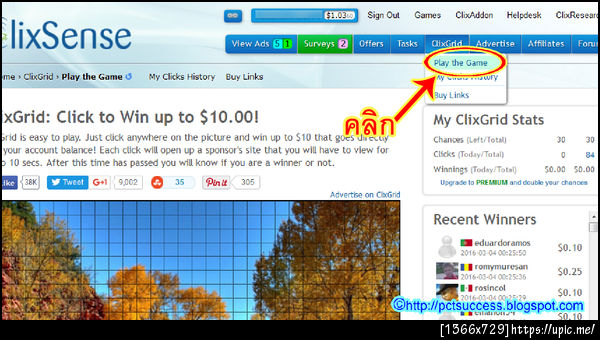 งานคลิกโฆษณาจ่ายจริง จ่ายเร็ว 100% ประจำปี 2016: http://pctsuccess.blogspot.com/