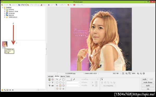 ฝากรูป