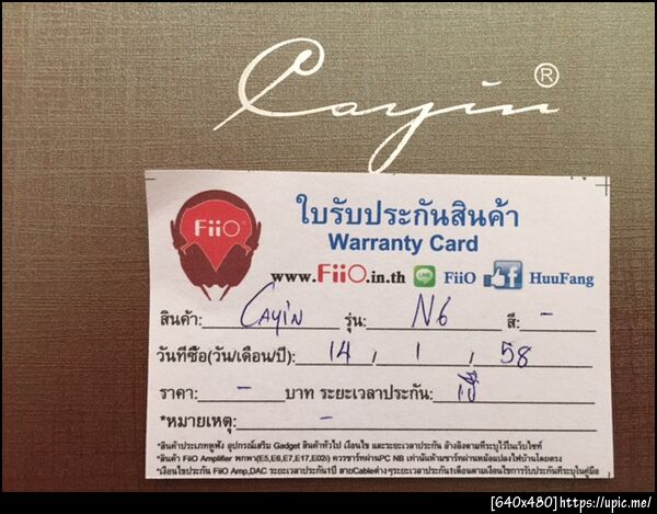 ฝากรูป
