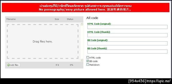 ฝากรูป