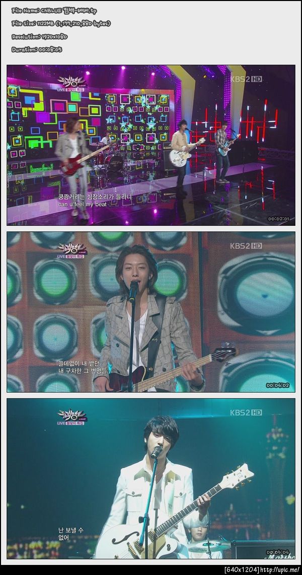 SS CNblue วันนี้