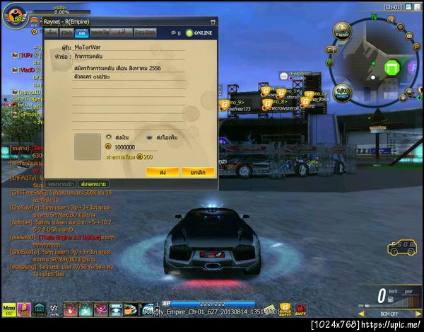 ฝากรูป