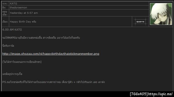 ฝากรูป