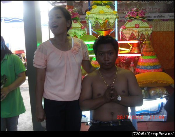 ฝากรูป