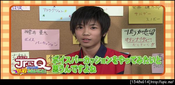 Jr.niQ #Jinguji yuta