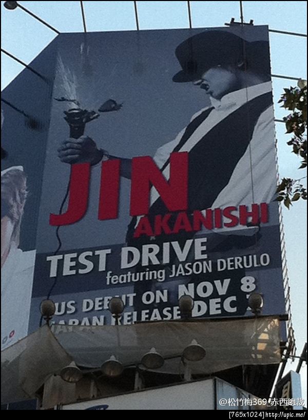 Akanishi Jin @ Shibuya billboard