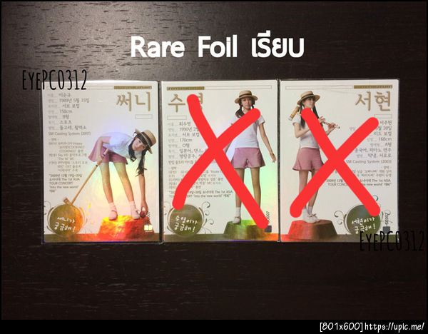 RARE FOIL SET007