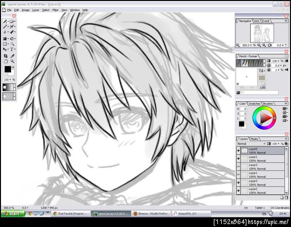 ฝากรูป