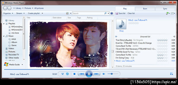 เพลงประกอบ