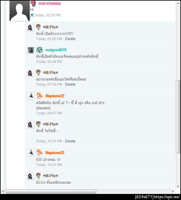 ฝากรูป