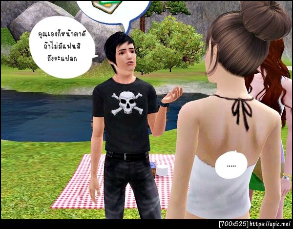 ฝากรูป