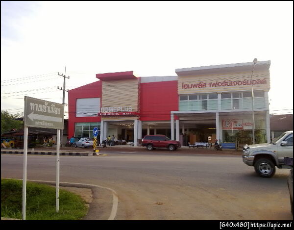 Home Plus Furniture