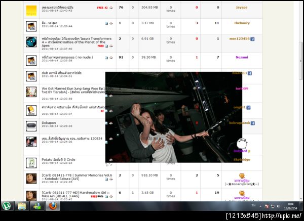 TT รวน อะฮาร์ฟฟฟฟ 