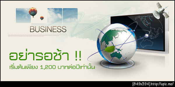 (Y) #‎นักธุรกิจออนไลน์‬ พ่อค้าแม่ค้าที่ขายของออนไลน์ ฟังทางนี้ ธุรกิจออนไลน์รูปแบบ ใหม่ ที่ช่วยส่งเสริม สินค้าและธุรกิจของคุณให้มีคนรู้จักมากขึ้น มีระบบแสดงโฆษณา แบบเจาะจงกลุ่มเป้าหมาย และยังเปิดโอกาส ให้คุณได้รับรายได้ จากส่วนแบ่งการตลาด 10 ชั้นลึก ของเรา แม้คุณไม่ได้แนะนำใครมาเลย ธุรกิจเราคุณเพียงเข้าร่วม ก็เริ่มมีรายได้ ได้เรื่อยๆ เพียงการลงทุน 1200 บาท ต่อปี เท่ากับ เดือนละ 100 บาท เท่านั้น ✔มีระบบทำโฆษณา สินค้า หรือ ธุรกิจ ให้กับคุณได้ทำการโฆษณา  ✔ฟรีเครื่องมือการทำตลาด รวมมูลค่ามากกว่า 1 หมื่น บาท เช่น โปรแกรมออโต้โพส facebook โปรแกรมออโต้โพสเว็บบอร์ด และที่เดจสุด โปรแกม Email Marketing โปรแกรมดูดเมล โปรแกรมส่งเมล มูลค่า 7000 บาท เพื่อใช้ในการทำการตลาด ด้วย Email Marketing ให้ใช้งาน กันฟรีๆ ✔มาก่อนหรือมาหลัง จะมีรายได้กันทุกๆคน เพราะทีมงานทั้งองค์กรช่วยเหลือกัน ✔มีระบบห้องประชุม Online ให้ใช้ฟรี ✔ระบบการจัดสายงานเป็นแบบ auto ไล่วางให้เต็มไปทีละชั้น ใครเข้าร่วม ✔มีรายได้แน่นอน ✔มีความมั่นคง เป็น มรดก ให้ลูกหลานในอนาคตได้ สามารถส่งต่อรุ่นต่อรุ่นได้ เรื่อยๆ ✔มีความมั่นคง เรื่องการจ่ายค่าตอบแทน จ่ายค่าตอบแทนทันที ใน 24ชม เมื่อมีการสั่งถอน ✔ถูกต้องตามกฎหมาย 100% ✔เลขที่จดทะเบียนกรมพัฒนาธุรกิจ DBD 0135558003862 ( นิตติบุคคล ) อย่ารอช้า!!! ดูรายละเอียดเพิ่มได้ที่ ➤➤ http://urll.us/ne3Qc8  หรือติดต่อเราได้ที่ FB : https://www.facebook.com/ Tel : 0998599245 IDLine : titlecabnet