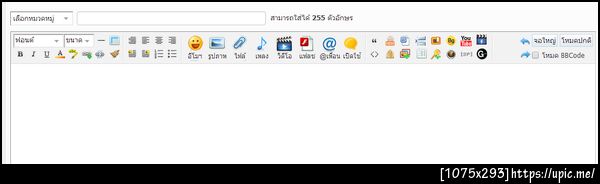 ฝากรูป