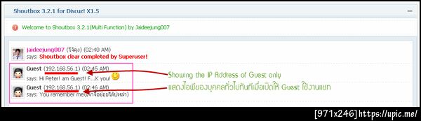 ฝากรูป