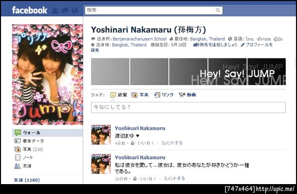 プロフィール！(=w=)