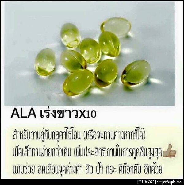 เบต้าซีเอ