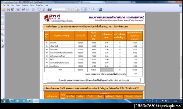 ฝากรูป