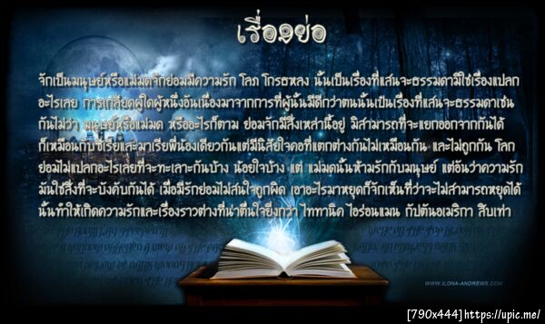 ฝากรูป