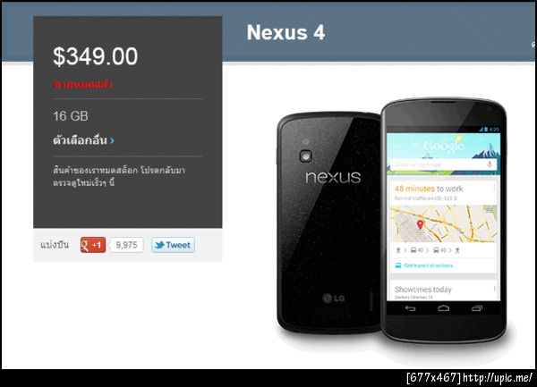 สราดดดดดดดดดดดดดดดดดดด #nexus5