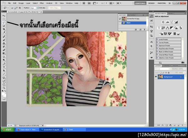 ฝากรูป