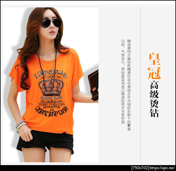เสื้อยืดคนอ้วนไซส์ใหญ่