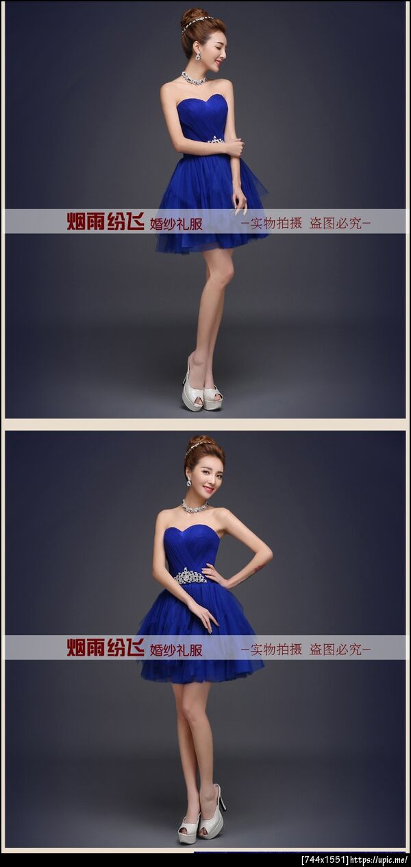 ชุดราตรีสาวอวบ
