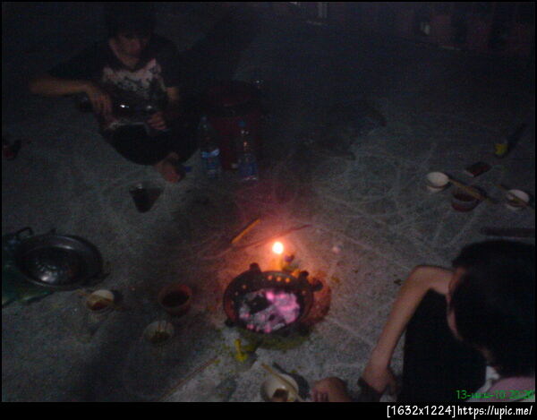 พักครึ่งเวลา