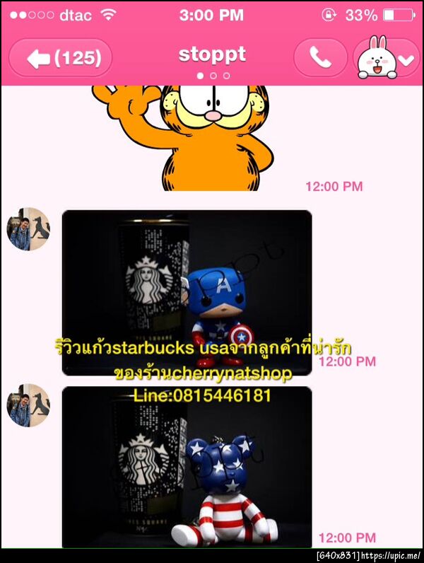 reviewแก้วStarbucks USAสวยๆหายาก limited editionจากนิวยอร์ค สวย เลอค่า ควรค่าการสะสม By Cherrynatshop