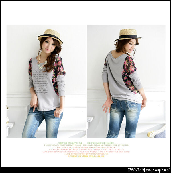 เสื้อผ้าคนอ้วน