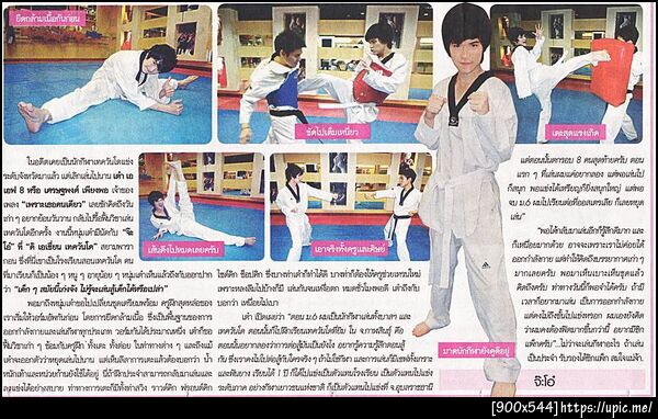 ฝากรูป