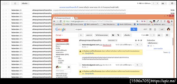 ฝากรูป