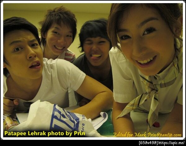 ฝากรูป