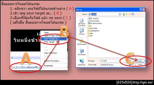 ฝากรูป