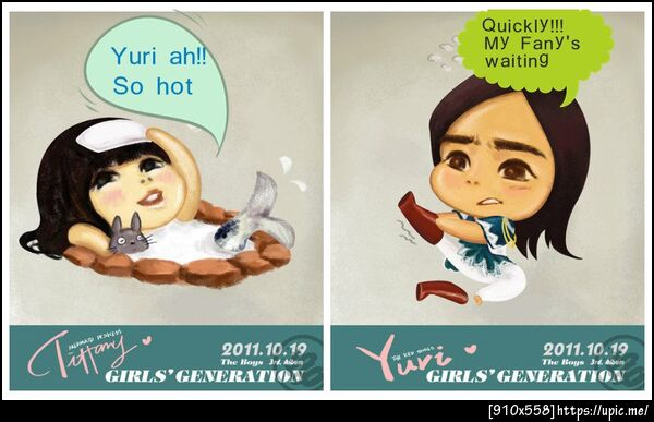 ฟานี่รออยู่ รีบๆหน่อยยูล คึคึ #YulTi