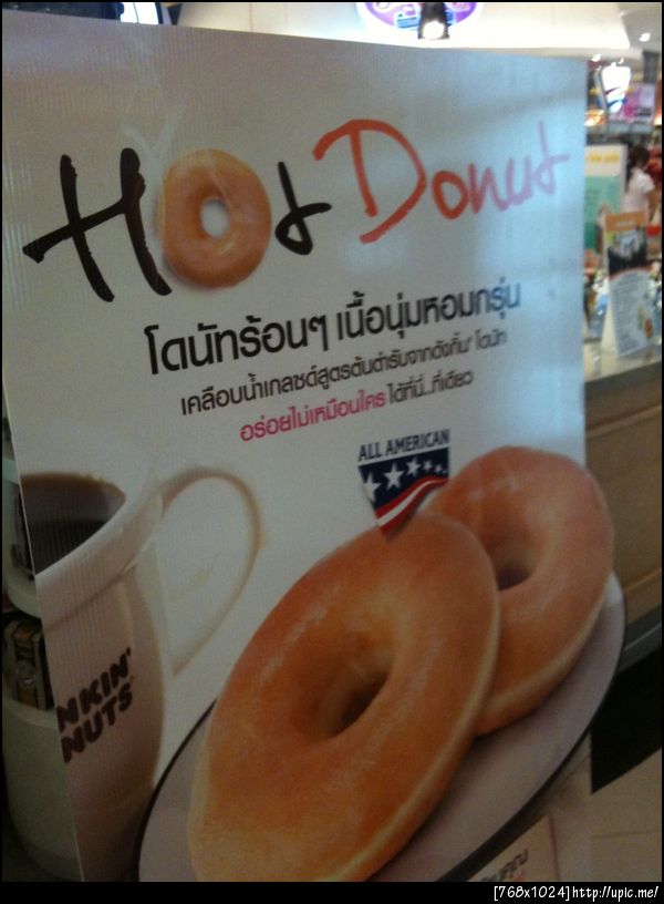 This is how dd welcomes kk to Thailand