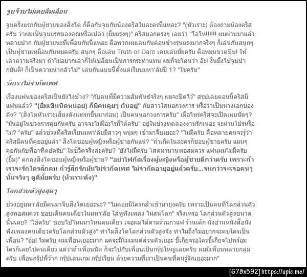 ฝากรูป