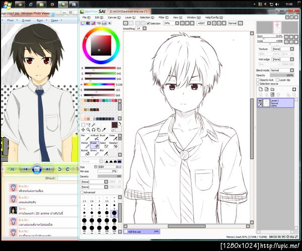 ฝากรูป