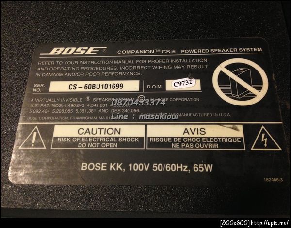 Bose CS-6J 5.1ch