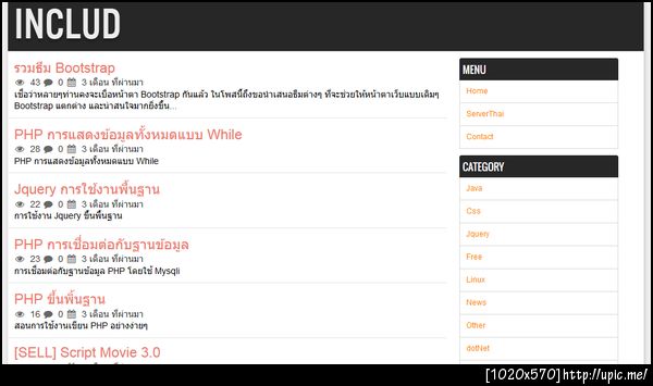 ฝากรูป