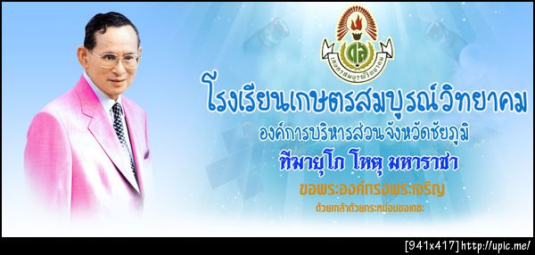 ในหลวง