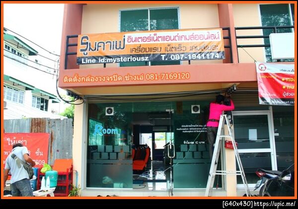 ฝากรูป